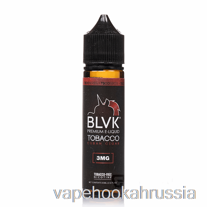 Vape Russia кубинская сигара - Blvk - 60мл 3мг